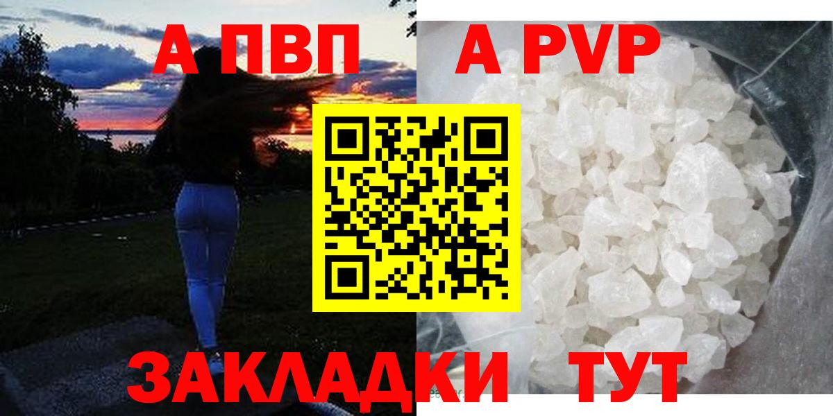 A PVP мука Ростов Великий