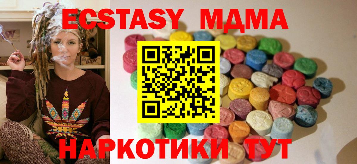 Экстази mix Ростов Великий