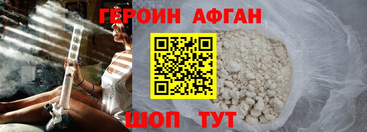 Ростов Великий  ГЕРОИН гречка  Вход с VPN 