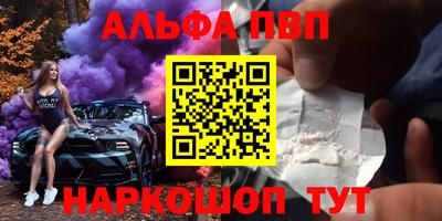 MESCALINE Новодвинск