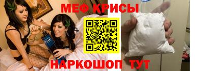 mdpv Нарткала