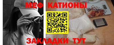 MESCALINE Новодвинск