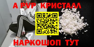 эйфоретик Нальчик