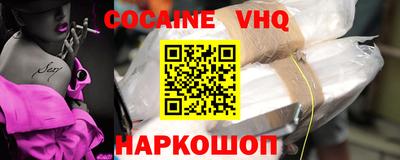 эйфоретик Нальчик