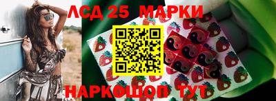 синтетический гашиш Наро-Фоминск