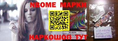 эйфоретик Нальчик