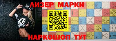 синтетический гашиш Наро-Фоминск