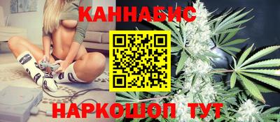 синтетический гашиш Наро-Фоминск
