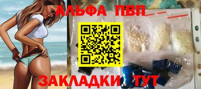 mdpv Нарткала