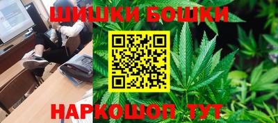 синтетический гашиш Наро-Фоминск