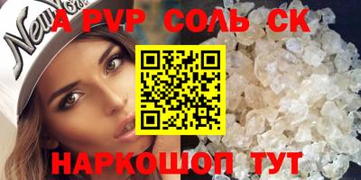 mdpv Нарткала