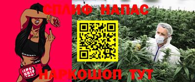 синтетический гашиш Наро-Фоминск