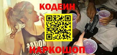 эйфоретик Нальчик