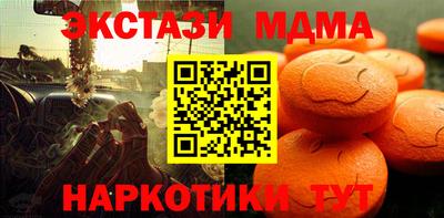 MESCALINE Новодвинск