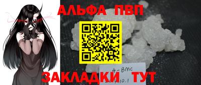 mdpv Нарткала