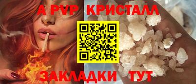 эйфоретик Нальчик