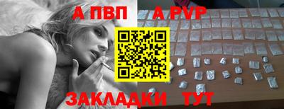 mdpv Нарткала