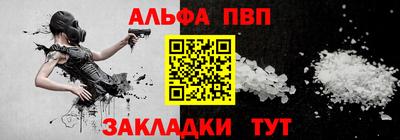 кокаин премиум Новокубанск