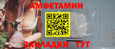 эйфоретик Нальчик
