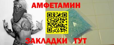 эйфоретик Нальчик
