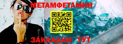 эйфоретик Нальчик