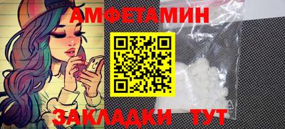 синтетический гашиш Наро-Фоминск
