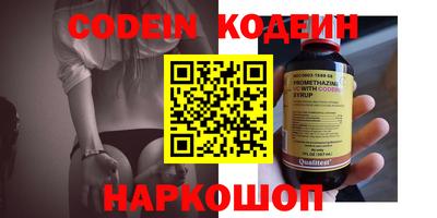 эйфоретик Нальчик