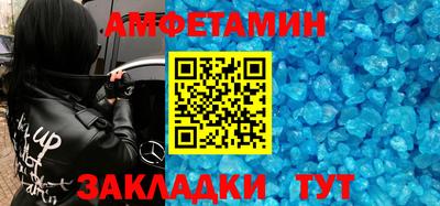 эйфоретик Нальчик