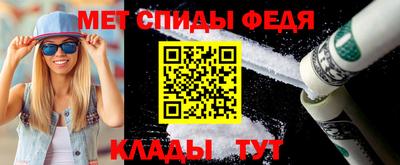 синтетический гашиш Наро-Фоминск