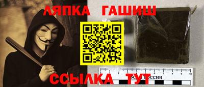 синтетический гашиш Наро-Фоминск