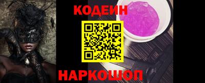 эйфоретик Нальчик