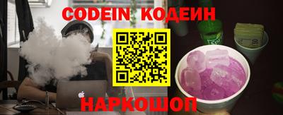 синтетический гашиш Наро-Фоминск