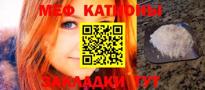 синтетический гашиш Наро-Фоминск