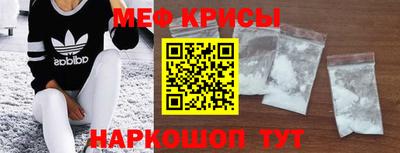 кокаин премиум Новокубанск