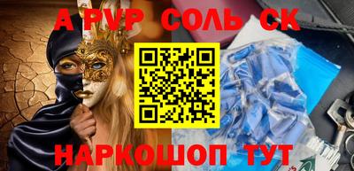 mdpv Нарткала