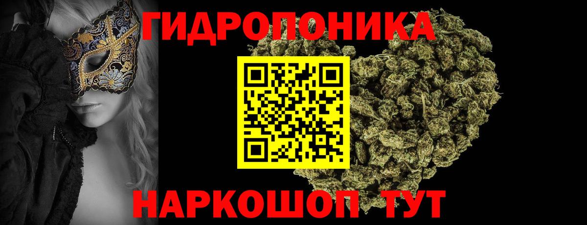 МАРИХУАНА Ganja Ростов Великий