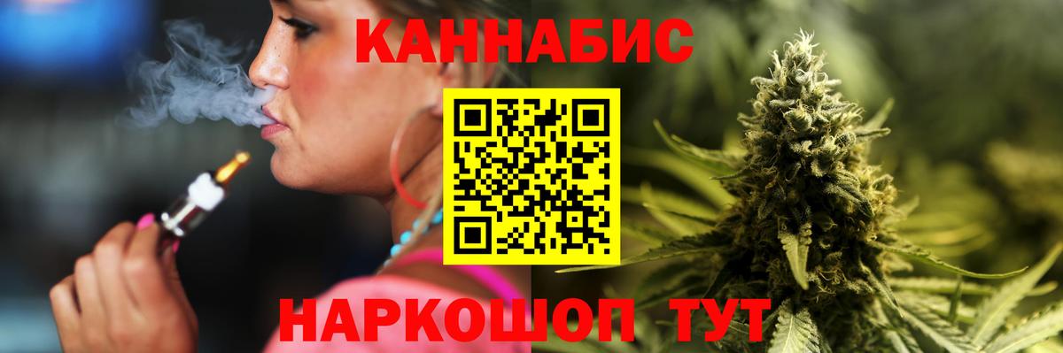 Бошки Шишки ГИДРОПОН  Шишки марихуана White Widow  Бошки марихуана марихуана  Вход с VPN  Ростов Великий  Шишки марихуана семена 